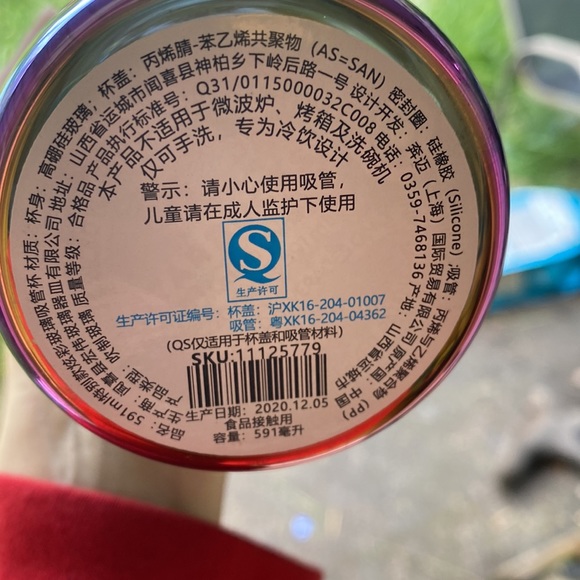 Starbucks NWT Colorful Oil Slick Gradient Purple/Green 20oz Glass Tumbler - Picture 5 of 5